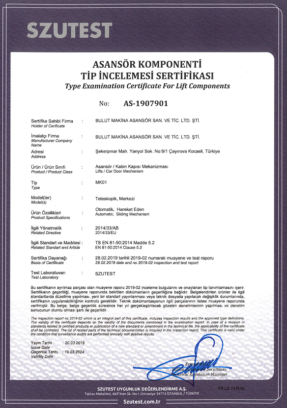 ELEVATOR COMPONENT TYPE EXAMINATION CERTIFICATE