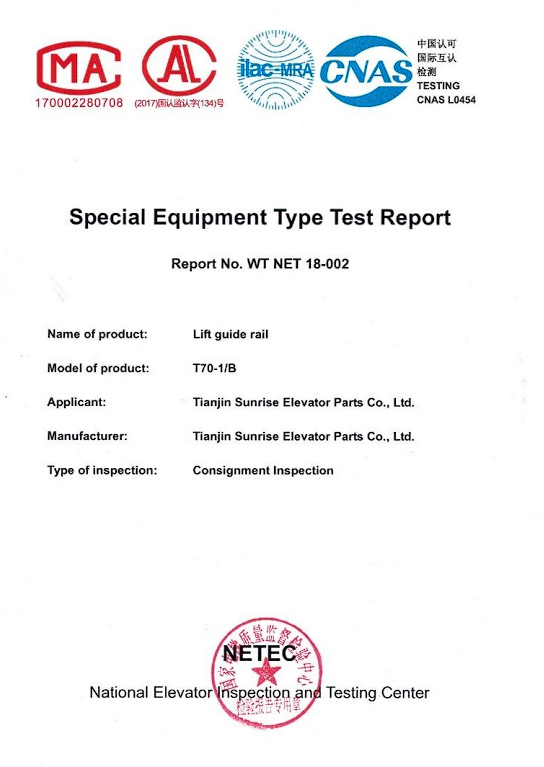 T7B TEST REPORTS