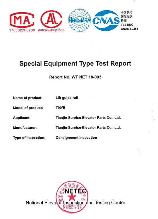 T90 TEST CERTIFICATE