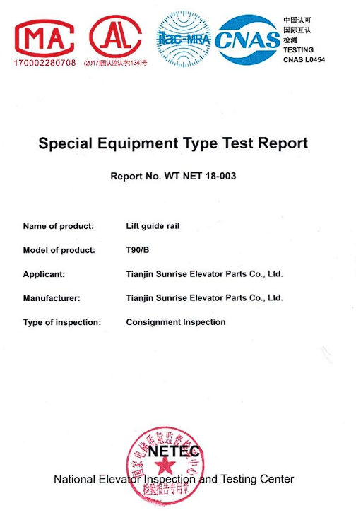 T90B TEST REPORT